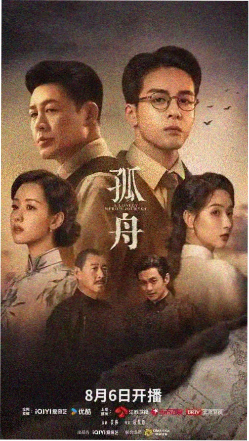 跳跃时空 科幻剧集下载 袋鼠下载